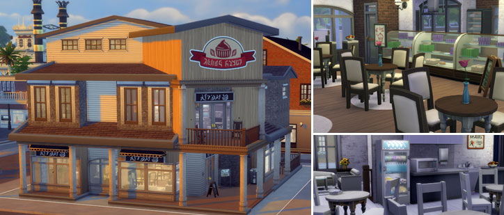 sims 4 get to work bakery